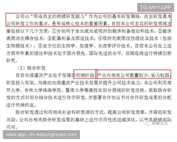 屠光绍关于深化惠金融功能的四项建议详解，金融惠及民生